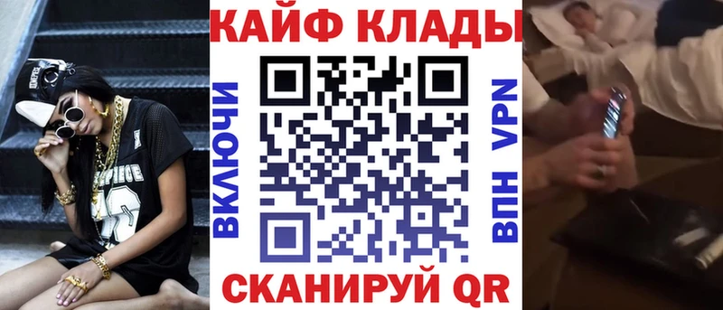 Наркошоп купить Кокаин  Меф  ГАШ  APVP  Бошки Шишки  Козельск