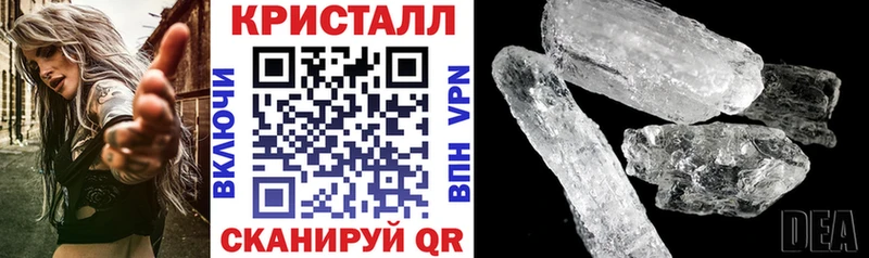 АМФЕТАМИН Розовый  Купить закладки  Козельск 