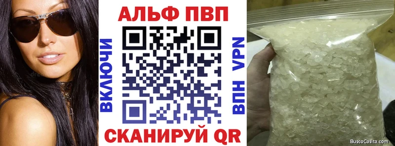 Alfa_PVP СК КРИС  Купить  Козельск 