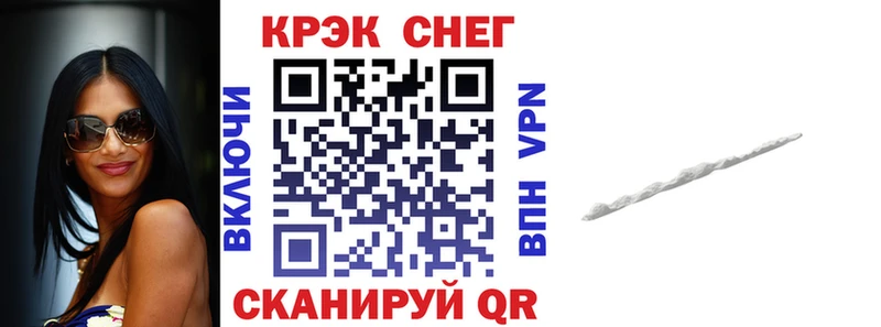 Купить закладки  Козельск  COCAIN 97% 