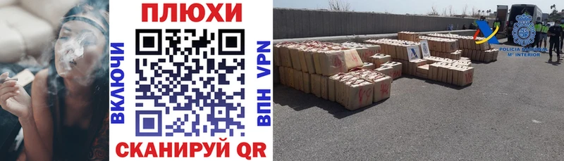 ГАШ индика сатива  Купить где  Козельск 