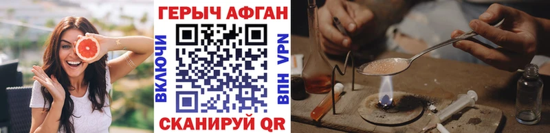 Купить закладки Козельск Героин Афган