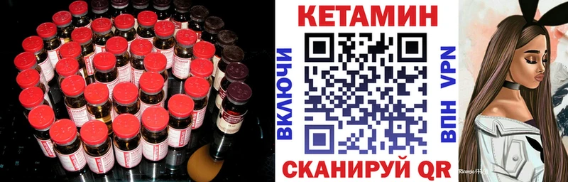 КЕТАМИН ketamine  Купить  Козельск 