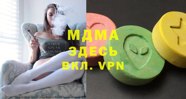 прущий лед Магас