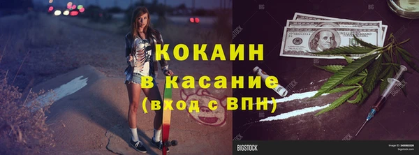 прущий лед Магас