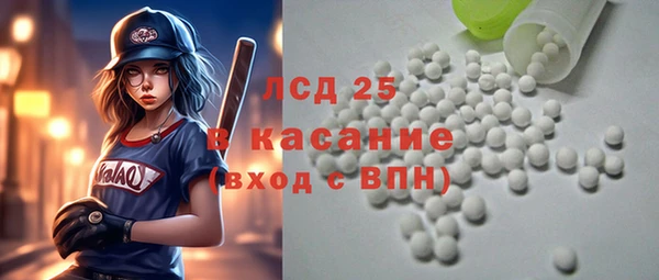 прущий лед Магас
