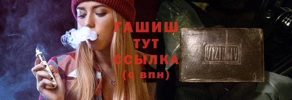 прущий лед Магас
