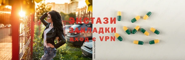 прущий лед Магас
