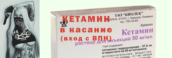 амф Магадан