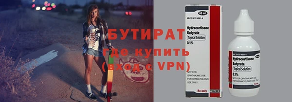 2c-b Мегион