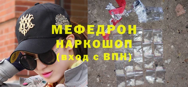прущий лед Магас