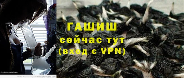 амфетамин Всеволожск