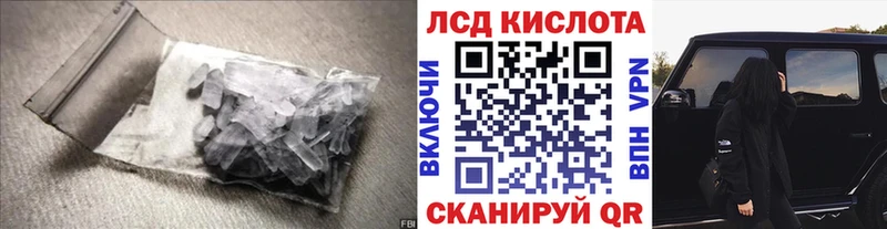 Лсд 25 экстази кислота  Купить закладки  Козельск 