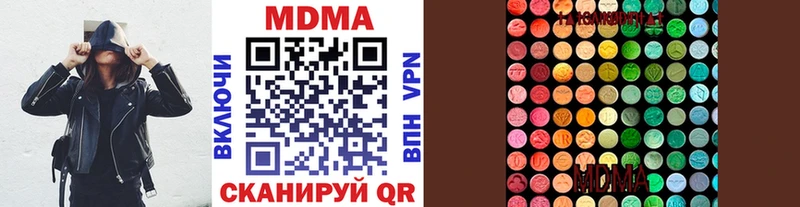 Купить где  Козельск  MDMA молли 