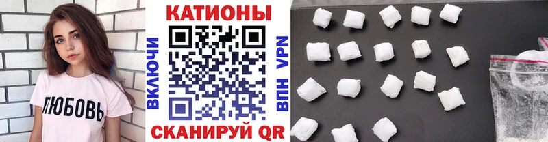 Купить закладки  Козельск  МЯУ-МЯУ мука 