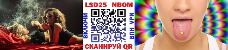 Купить где  Козельск  Марки 25I-NBOMe 1500мкг 
