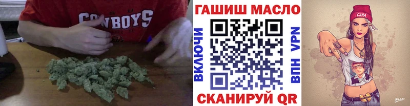 ТГК гашишное масло  Купить  Козельск 