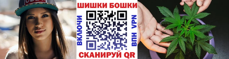 Купить  Козельск  Конопля White Widow 